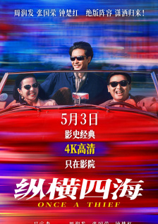 亚洲高清视频一区二区